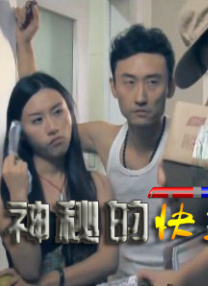 四虎影视永久免费